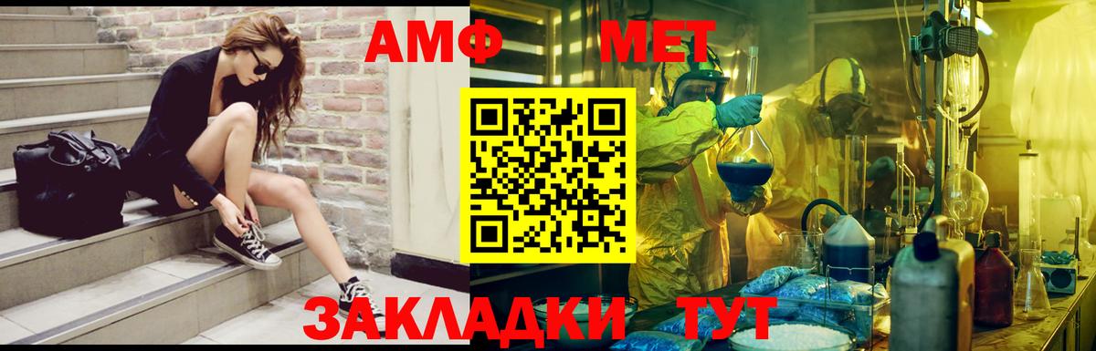 Химки  Amphetamine 98%  АМФ  Вход с VPN 