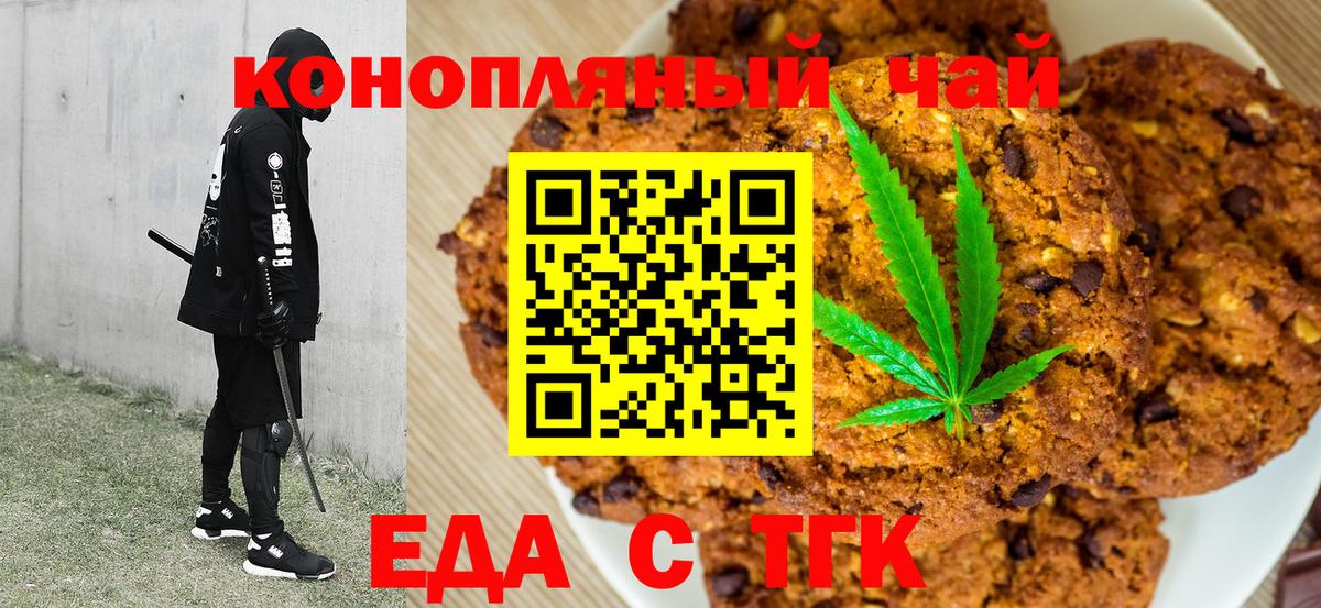 ГАШ  Химки  КОКАИН  Вход с VPN  Мефедрон   Канабис 