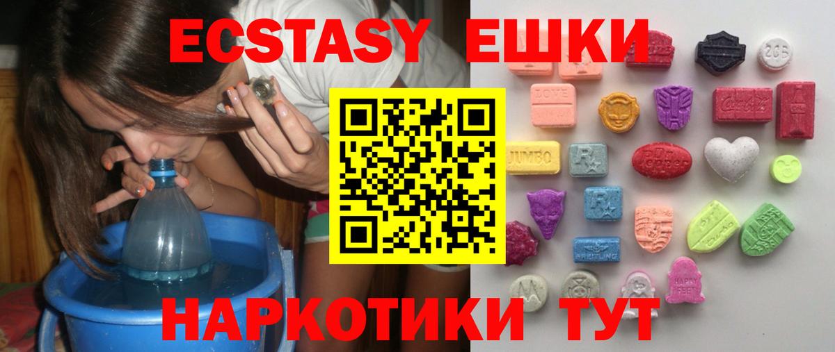 ЭКСТАЗИ mix Химки