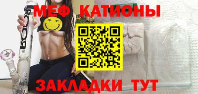 COCAINE Уссурийск