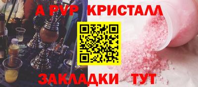 трава Усть-Джегута