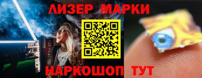 COCAINE Уссурийск