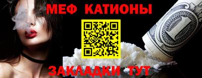 COCAINE Уссурийск