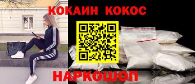 кокаин VHQ Тулун
