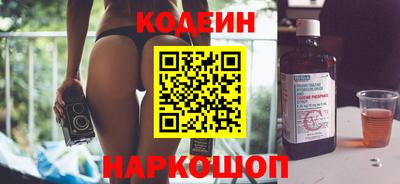 COCAINE Уссурийск
