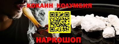 кокаин VHQ Тулун
