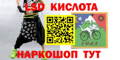 трава Усть-Джегута