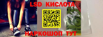 трава Усть-Джегута