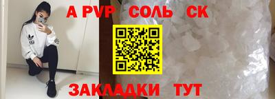 COCAINE Уссурийск
