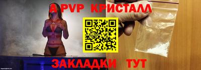 трава Усть-Джегута