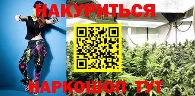 трава Усть-Джегута
