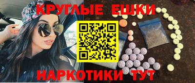 мефедрон мука Усть-Илимск