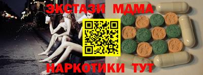 мефедрон мука Усть-Илимск