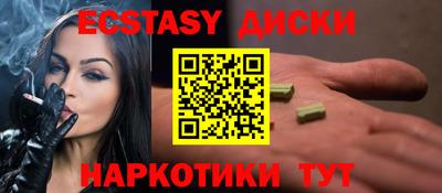 синтетический гашиш Тула