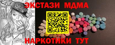 трава Усть-Джегута
