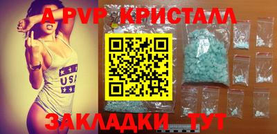 синтетический гашиш Тула