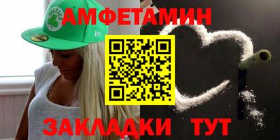 трава Усть-Джегута