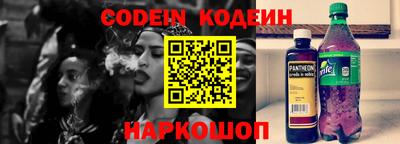 трава Усть-Джегута