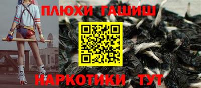 COCAINE Уссурийск