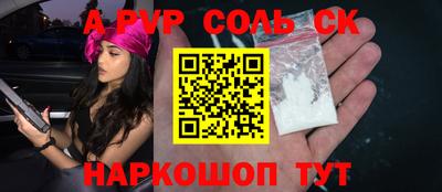 синтетический гашиш Тула