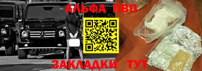 трава Усть-Джегута