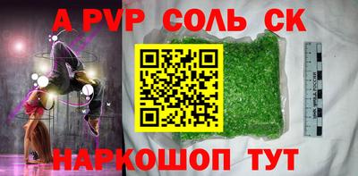 трава Усть-Джегута