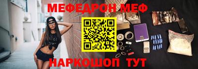 мефедрон мука Усть-Илимск
