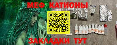 мефедрон мука Усть-Илимск