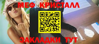 мефедрон мука Усть-Илимск