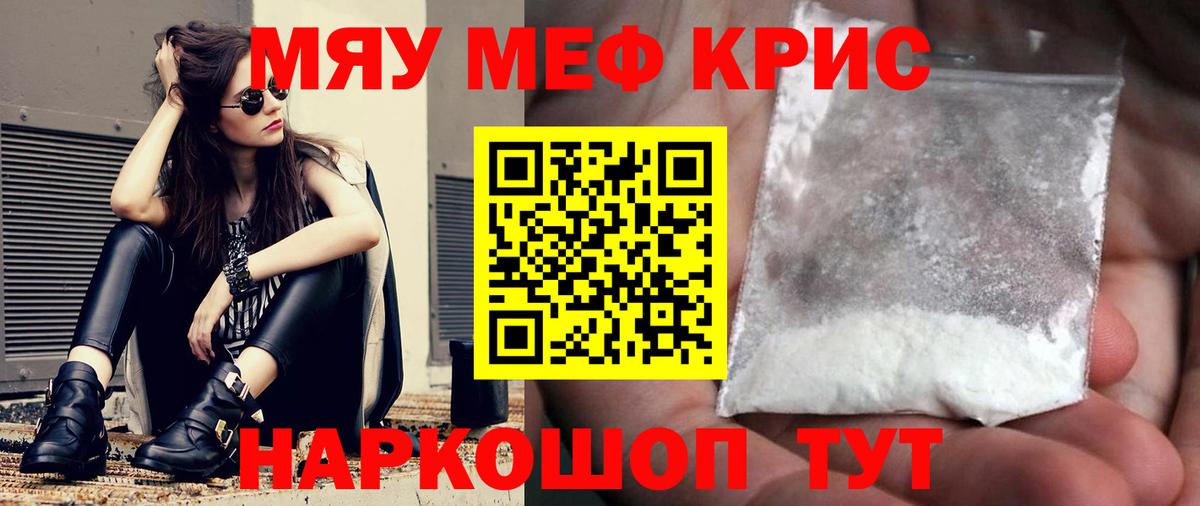 МЕФ  Химки
