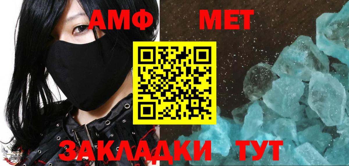 Первитин Декстрометамфетамин 99.9%  Первитин Декстрометамфетамин 99.9%  Химки  Вход с VPN 