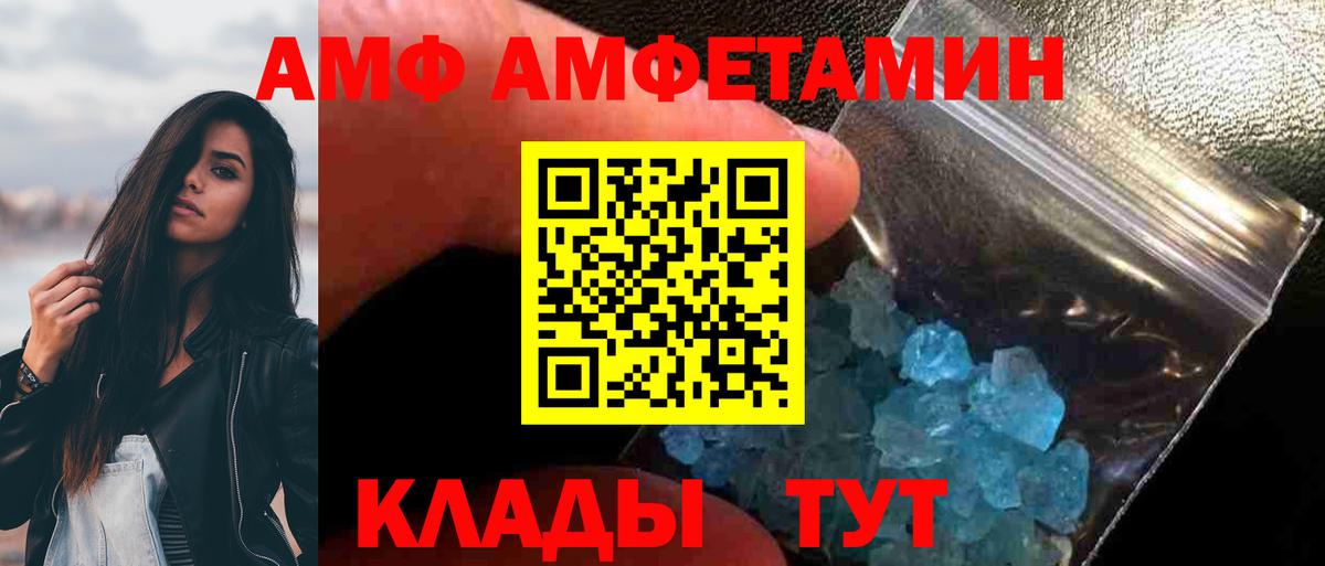 Первитин Methamphetamine Химки