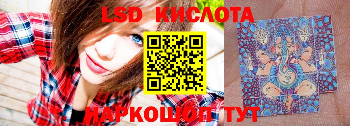 Химки  Марки 25I-NBOMe 1,8мг  Вход с VPN 
