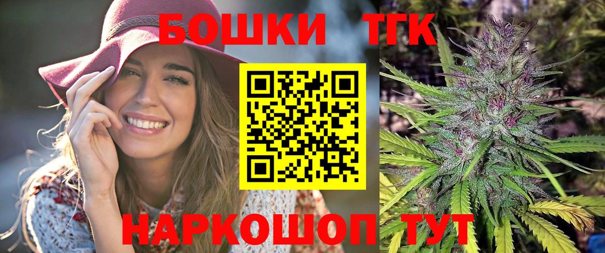 Каннабис OG Kush  МАРИХУАНА сатива  Бошки марихуана Amnesia  Каннабис VHQ  Химки  Вход с VPN 